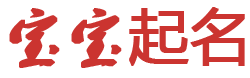 恩施市新闻网起名网